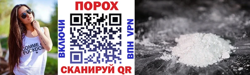 АМФ Розовый  блэк спрут как войти  Гусь-Хрустальный 