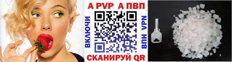 APVP СК КРИС  Гусь-Хрустальный 