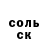 Амфетамин VHQ Maks Tsvitkov