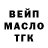 Амфетамин Premium i'm inocent