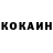 КОКАИН Боливия Bobby Lori