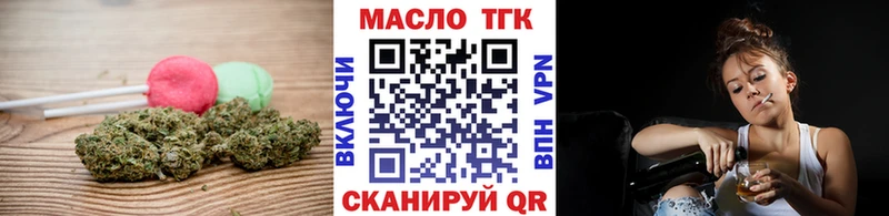 Cannafood марихуана Гусь-Хрустальный
