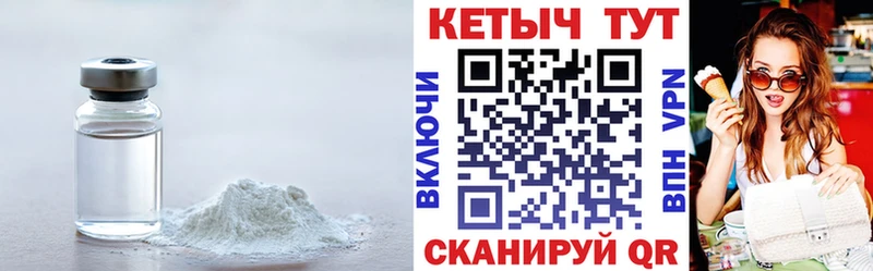 OMG ONION  Гусь-Хрустальный  Кетамин ketamine 