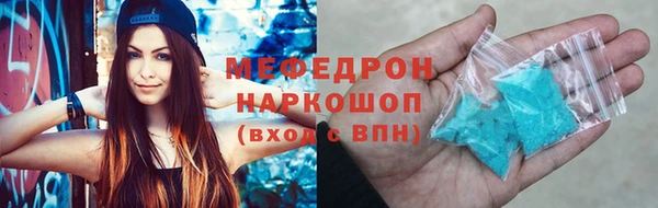 МДМА Горнозаводск