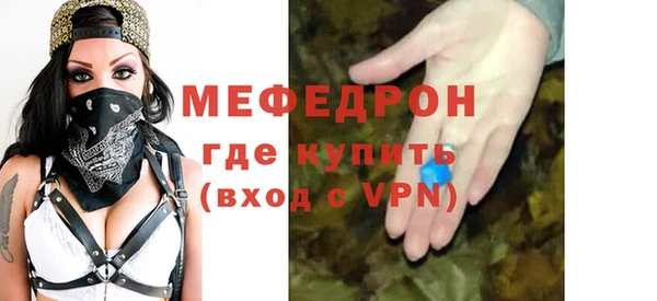прущие грибы Вязники