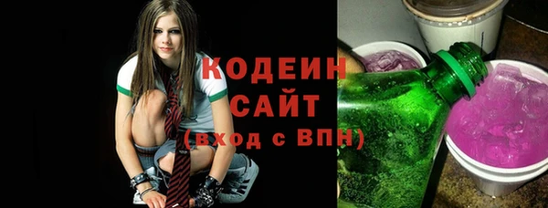 МДМА Горнозаводск