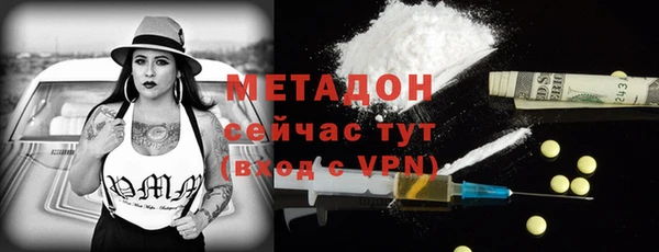 марки nbome Гусиноозёрск