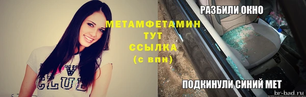 амф Горняк