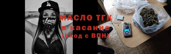 МДМА Горнозаводск