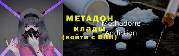 МДМА Горнозаводск