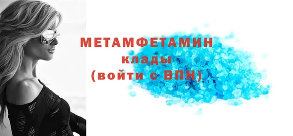 марки lsd Сатка