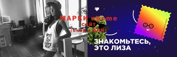 mdma Вяземский