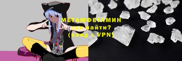 Альфа ПВП Горно-Алтайск