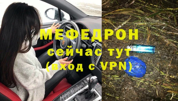 амф Горняк