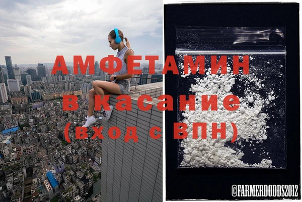 Альфа ПВП Горно-Алтайск