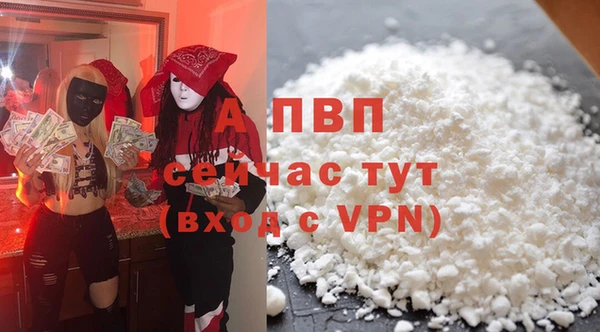 mdpv Гусь-Хрустальный