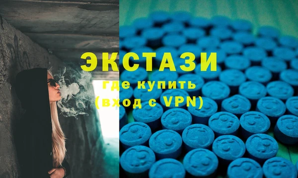 МДМА Горнозаводск
