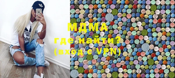 mdpv Гусь-Хрустальный