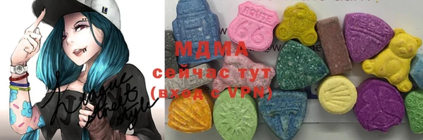 mdma Вяземский