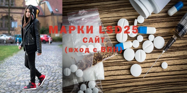 mdpv Гусь-Хрустальный