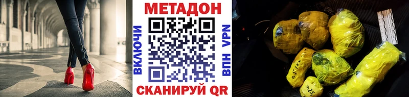 Метадон мёд  Гусь-Хрустальный 