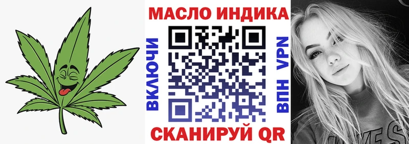 Дистиллят ТГК вейп  Гусь-Хрустальный 