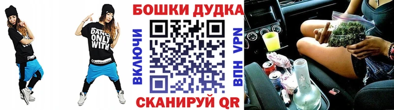 Бошки марихуана Ganja даркнет сайт Гусь-Хрустальный